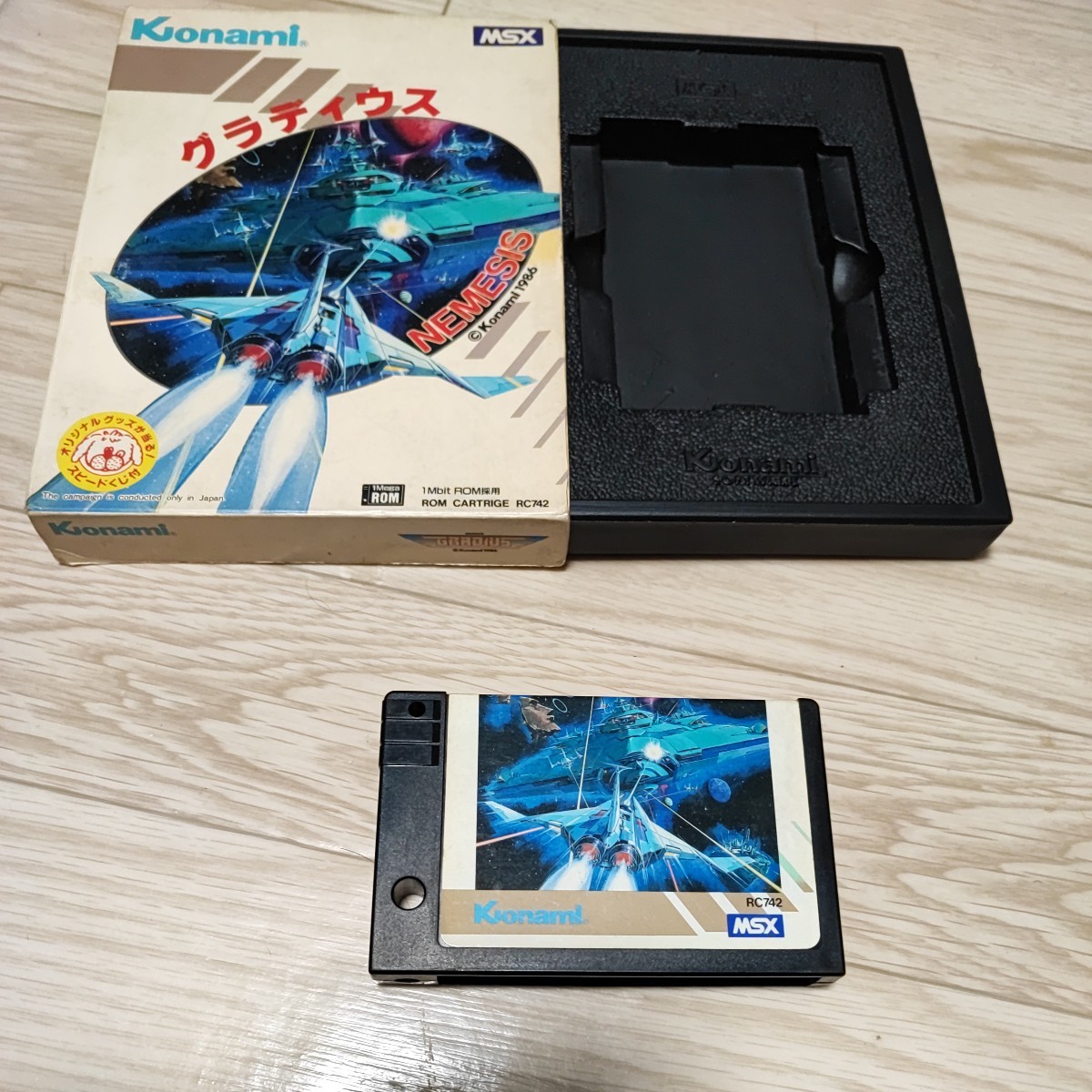 MSX グラディウス NEMESIS ハコあり説なし | ASCHBERGSCHULE.DE