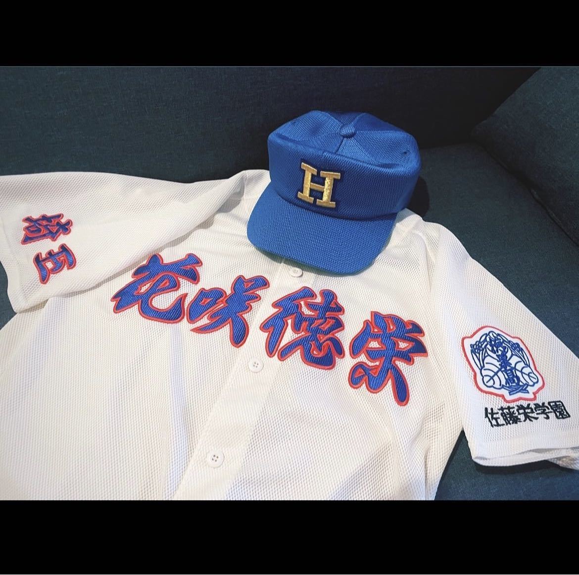 超激得，新品】 高校野球 花咲徳栄 甲子園用ユニフォーム