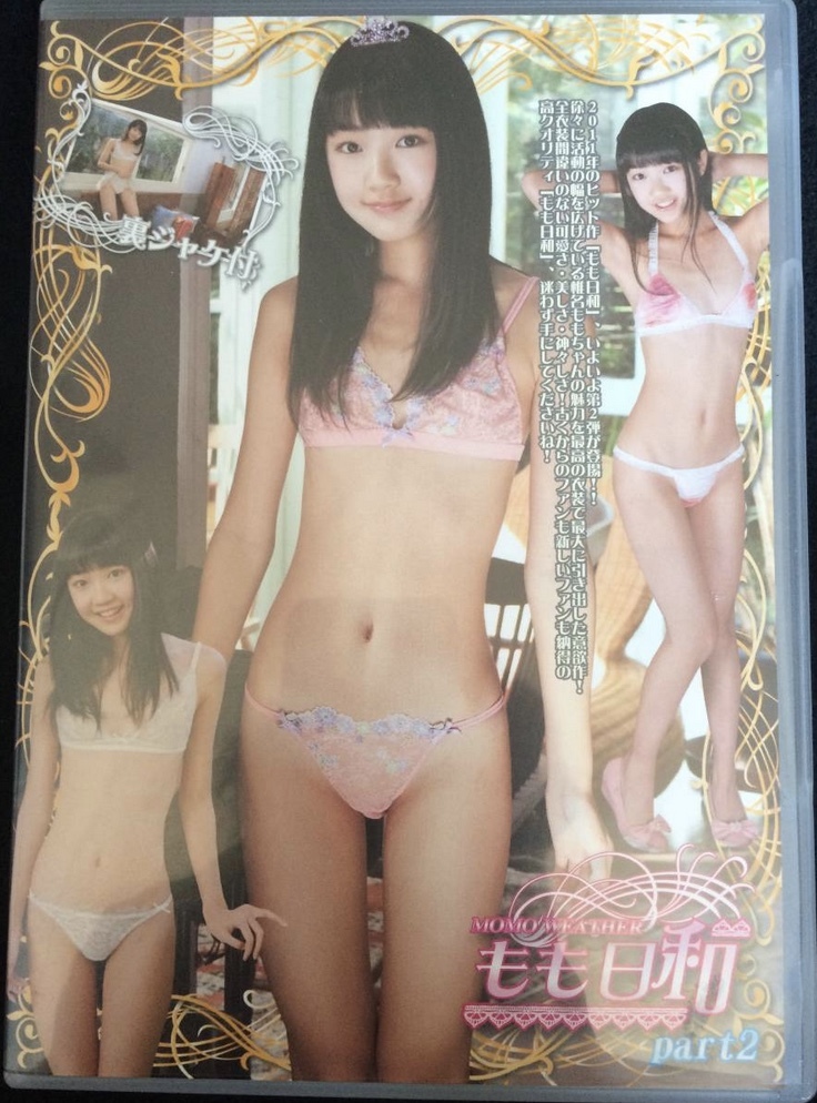 ★椎名もも　DVD【もも日和part2】★