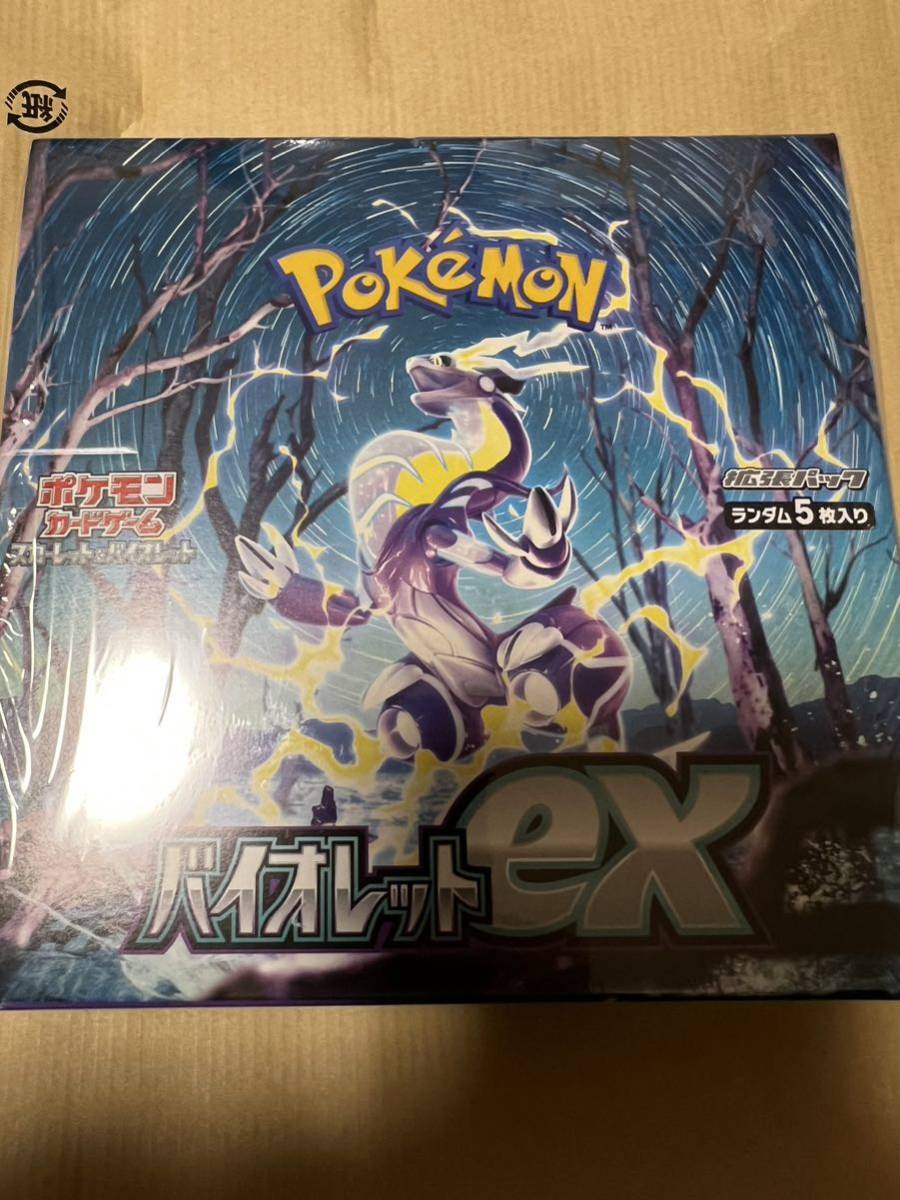 ポケモンカードゲーム ハイクラスパック VSTARユニバース Vスター