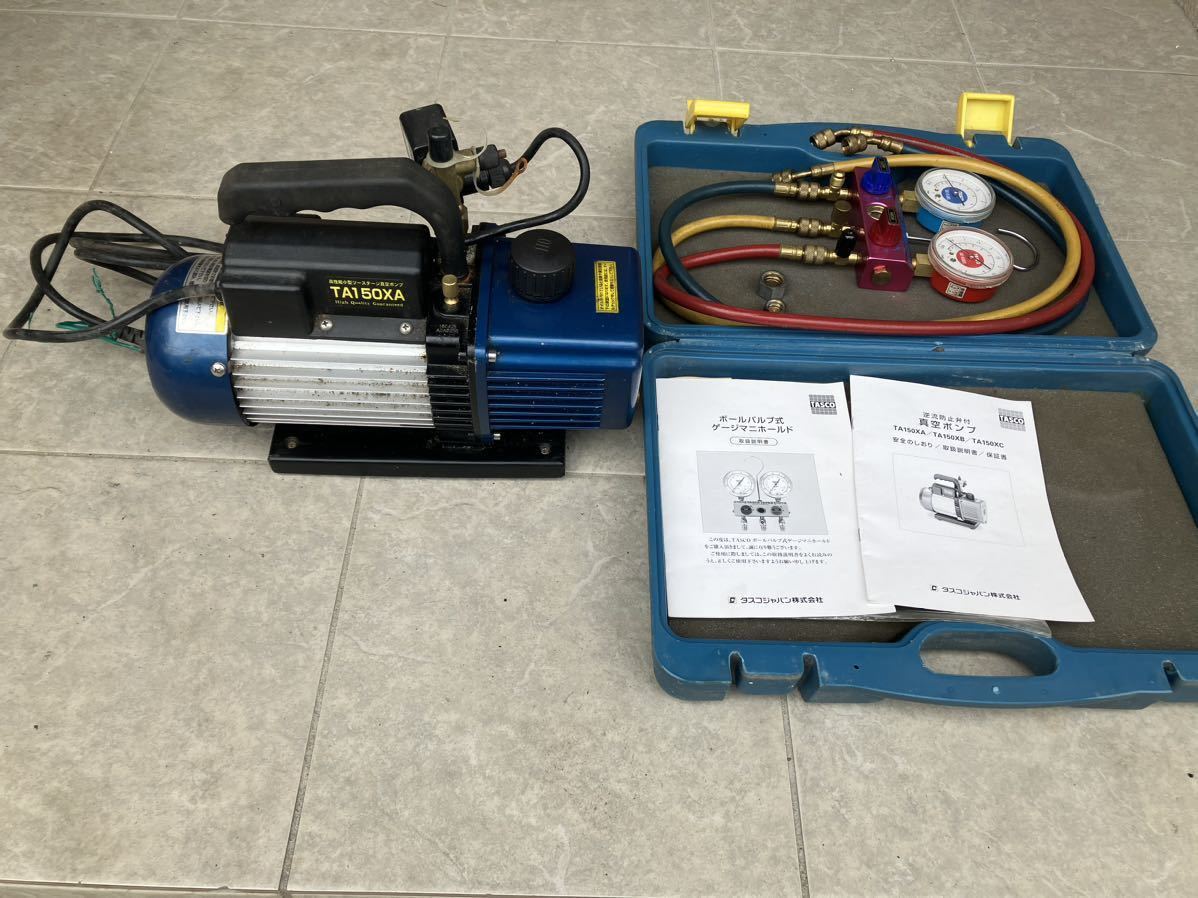 TASCO TA150XA タスコ 真空ポンプ ツーステージ真空ポンプ 〇タスコ 
