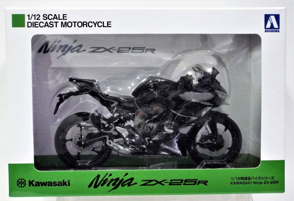 専用　2枚セット アオシマ】1/12 カワサキ ニンジャ ZX-25R 2020年 ライムグリーン