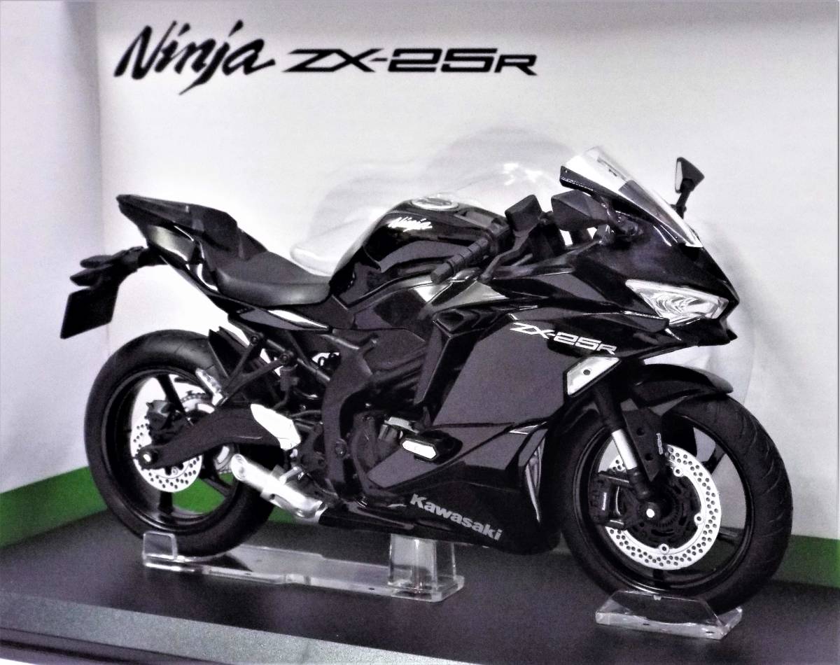 アオシマ】1/12 カワサキ ニンジャ ZX-25R 2020年 メタリックスパーク