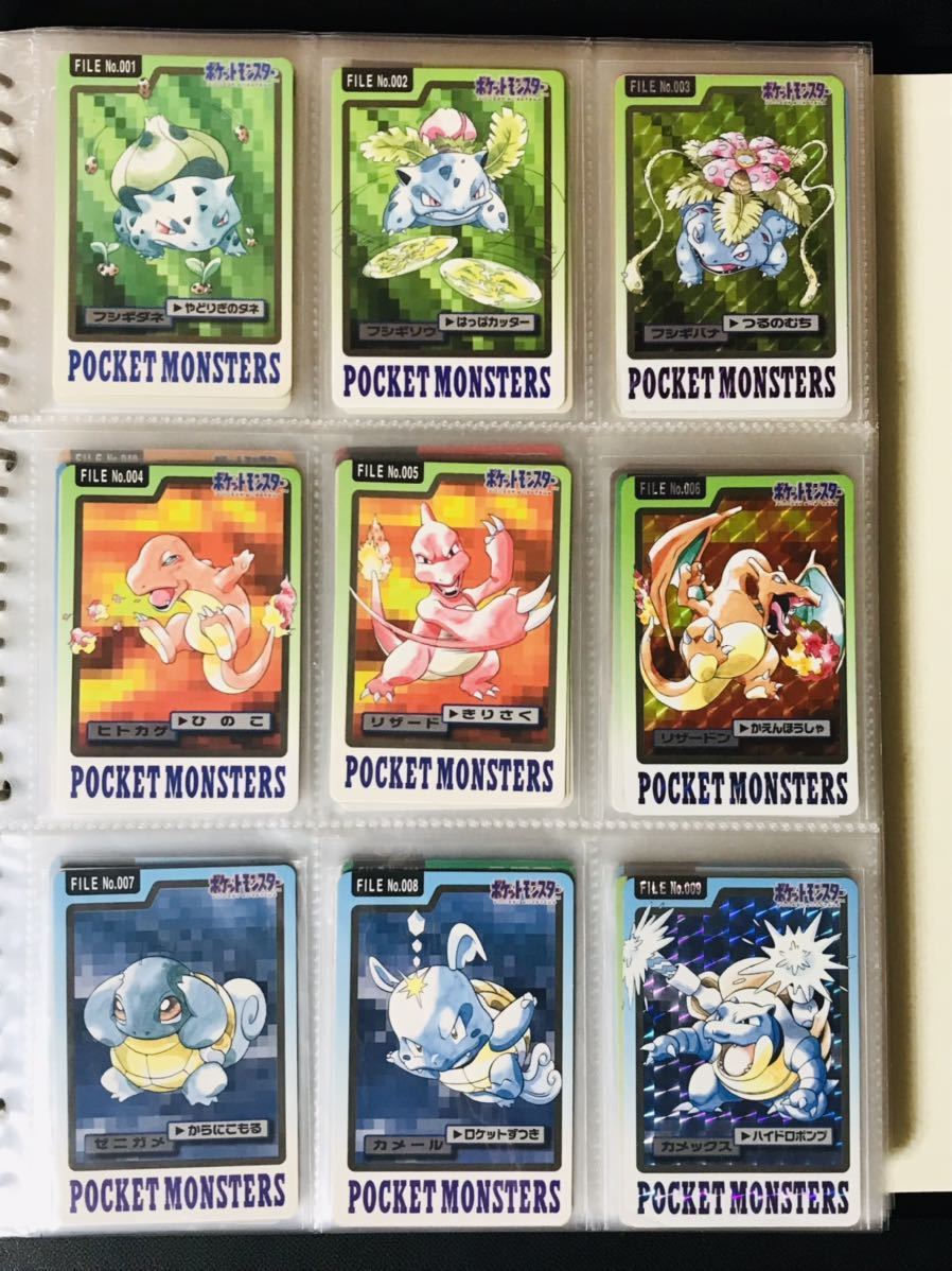 青版 カードダス ポケモン - 全151種類 ポケモンカードダス 青版