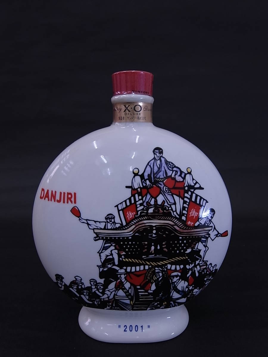 未開栓 サントリー XO デラックス DANJIRI 2001 限定 陶器ボトル 1円〜 [未開栓古酒]希少 SUNTORY サントリー XOデラックス 特製