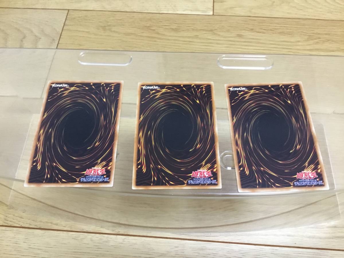 1円スタート】Vジャンプ 高橋和希サイン 三幻神 オシリスの天空竜