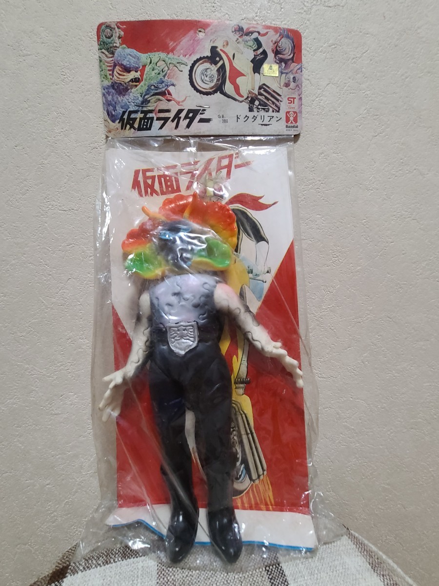 ドクダリアン バンダイ 怪人 仮面ライダー 石森プロ ソフビ 昭和レトロ
