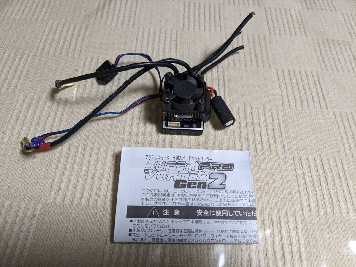中古非常に良い三和電子機器 SUPER VORTEX Gen2 PRO 中古 サンワ SUPER