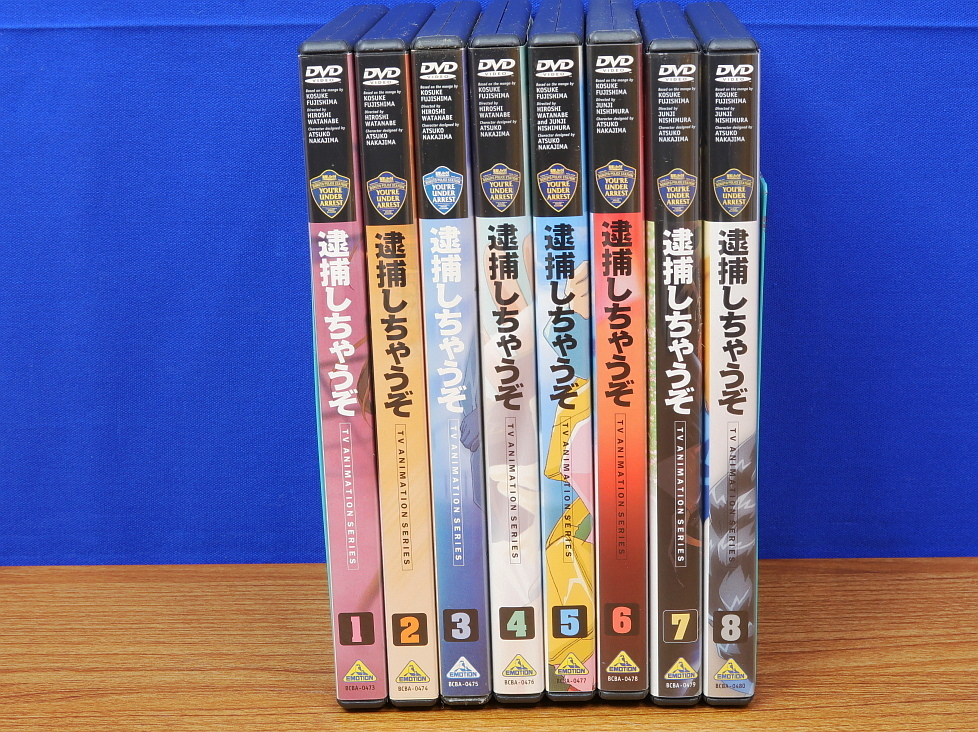 DVD 逮捕しちゃうぞ TV ANIMATION SERIES 全8巻
