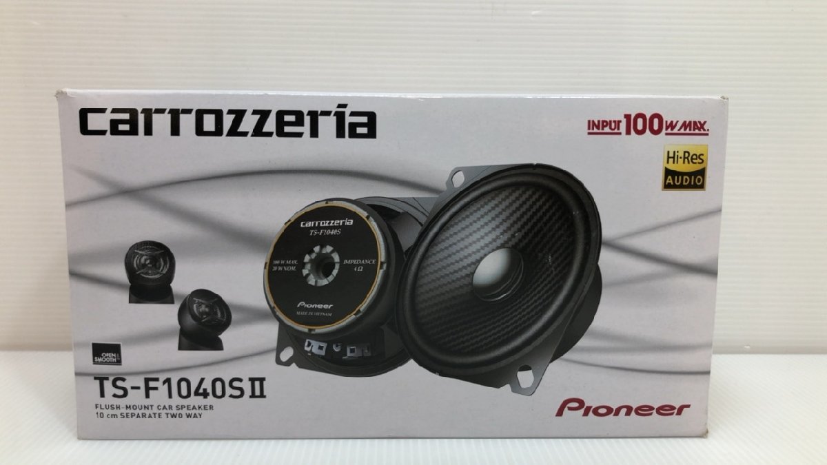 未使用品！★ Pioneer carrozzeria 10cm セパレート 2Way スピーカー 100w MAX Hi-Res 【 TS-F1040SII 】※外箱にダメージ有　99