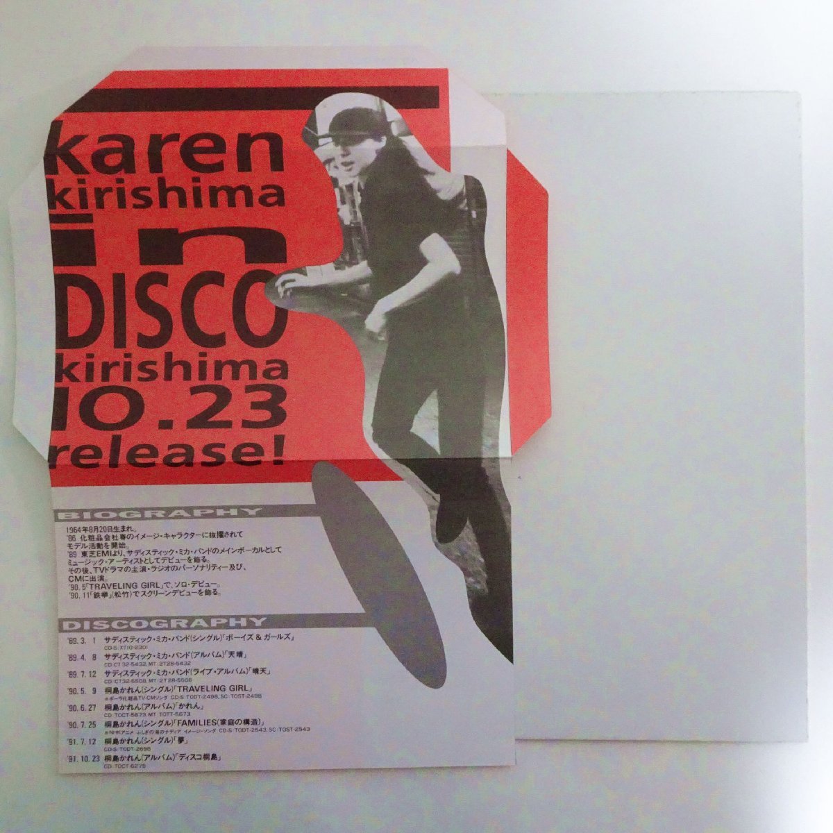 2025年最新Yahoo!オークション -国内プロモ盤(レコード)の中古品