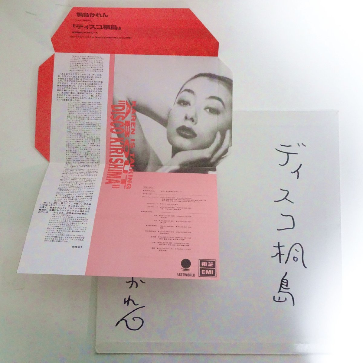 新品未開封 Tina Orario 国内プロモ 非売品 2025年最新Yahoo!オークション -国内プロモ盤(レコード)の中古品