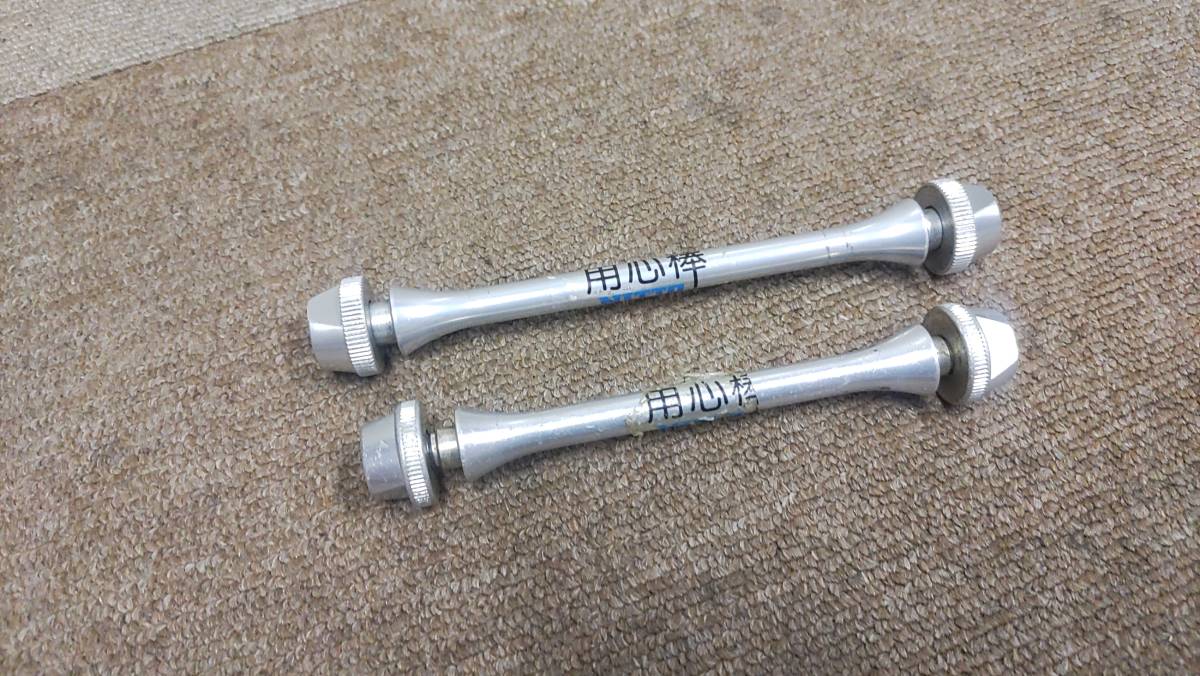 日東　NITTO 輪行　ピストフレーム用　エンド保護パーツ化　用心棒　前後セット　USED　120×100　ピスト　NJS