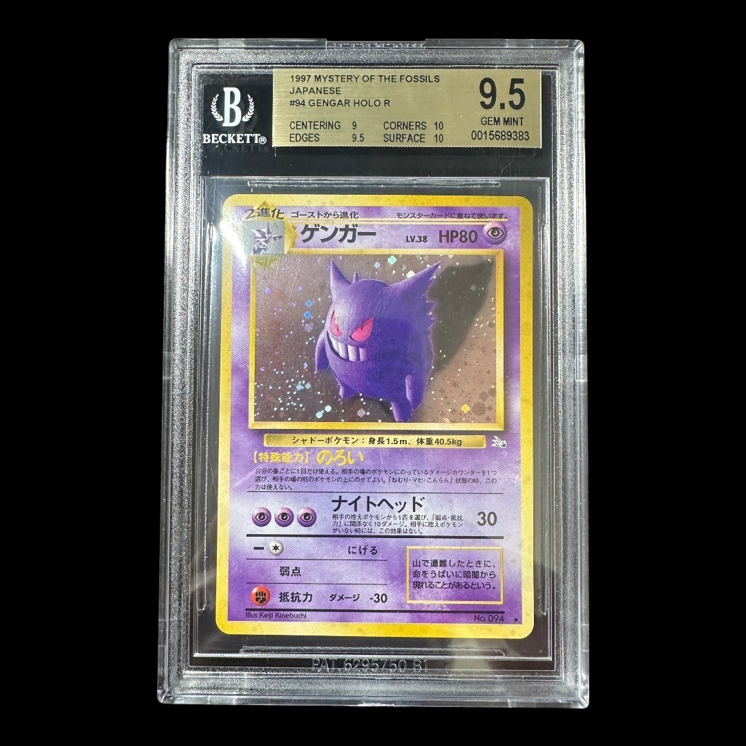 1997 ポケモンカード BGS9.5 Gemmint ゲンガー Gengar POKEMON