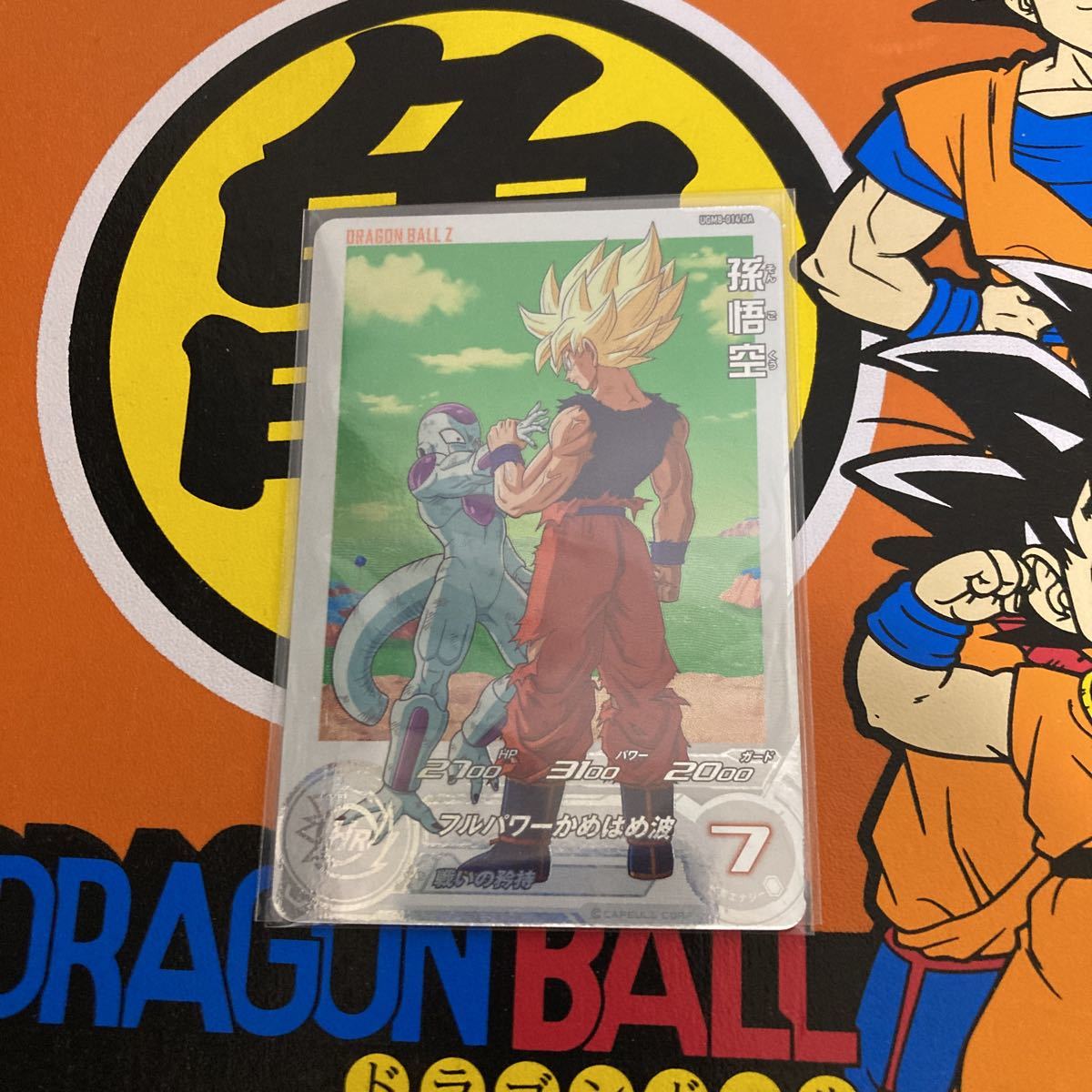 トレーディングカード スーパードラゴンボールヒーローズ 孫悟空 UGM8