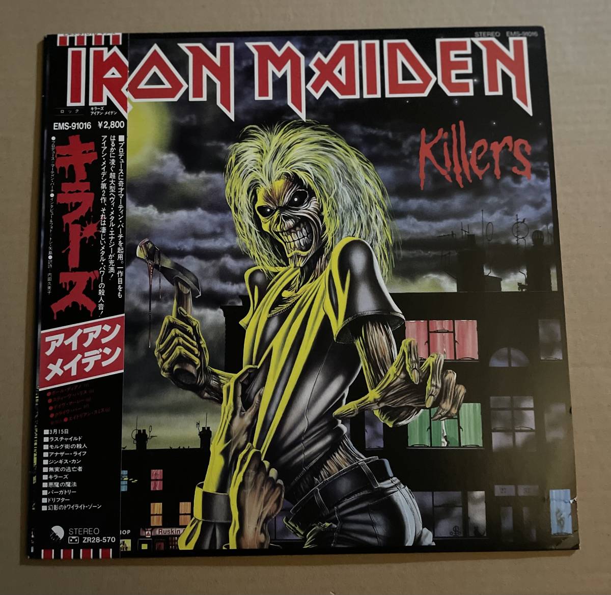 アイアンメイデン 帯付きレコード 2枚セット Iron Maiden キラーズ