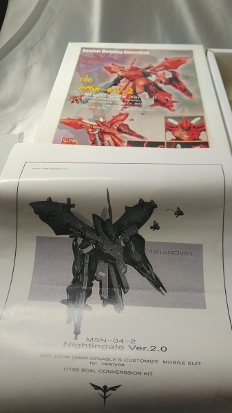 未組立 G-System GSB GMG 1/100 MSN-04II ナイチンゲール Ver.2.0