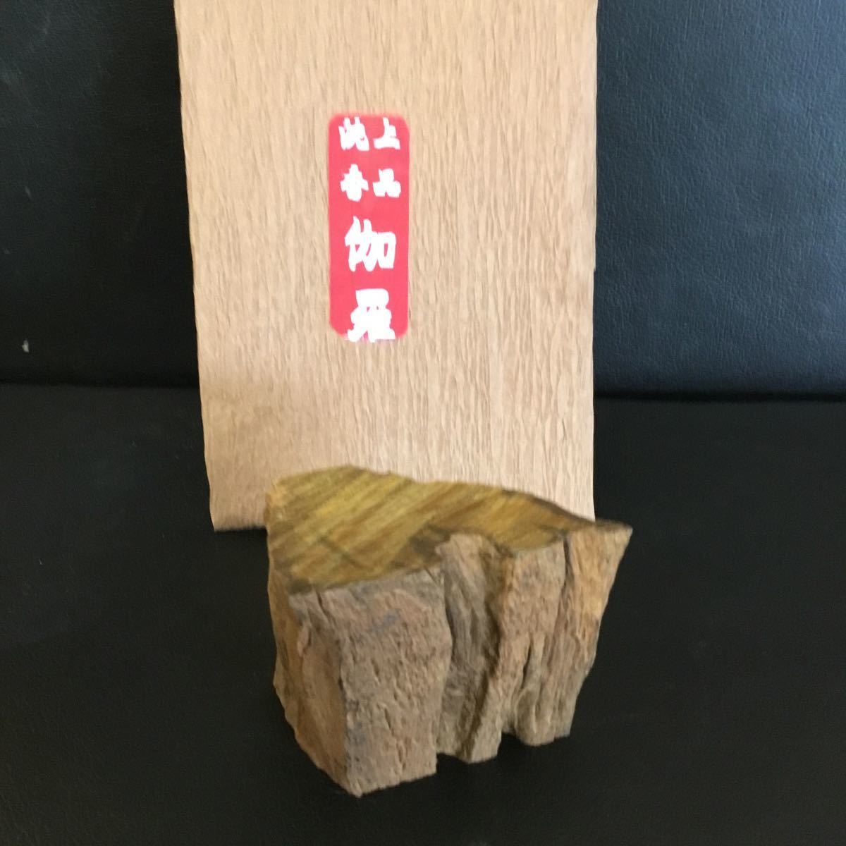 激安大特価，人気 収集品 香木 上品 伽羅 沈香 90.5g 沈香 伽羅 古美術 骨董品 お香 線香 香道具 茶道具 六国五味 御家流(お香)｜売買されたオークション情報、yahooの商品情報をアーカイブ公開 - オークファン その他