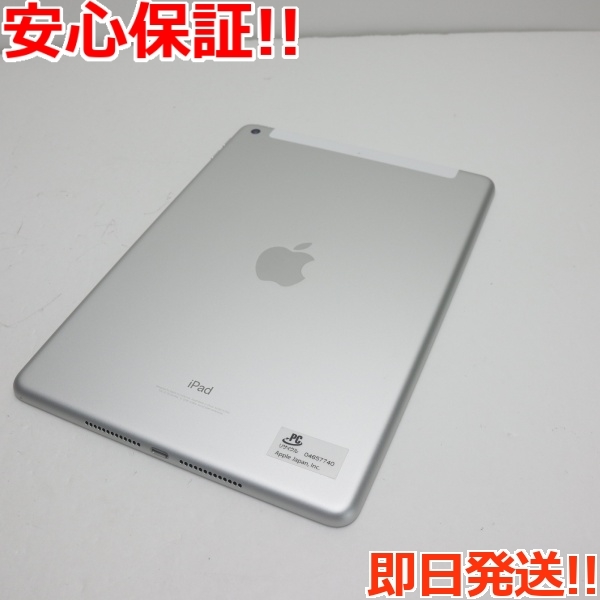 iPad第6世代 32GB シルバー A1954 Amazon.co.jp: 【整備済み品】 Apple