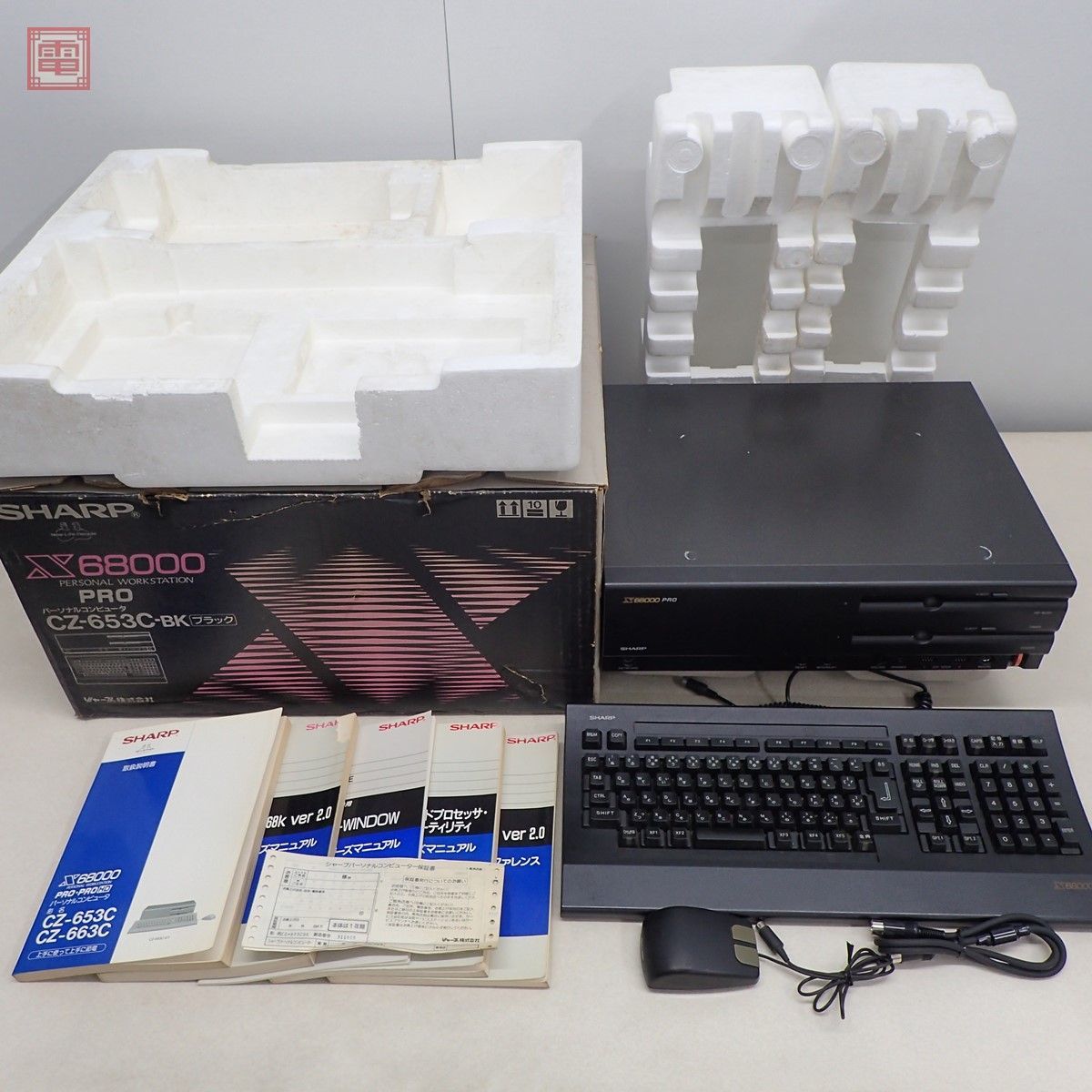 SHARP X68000PRO（CZ-653C-BK）本体 キーボード・マウス・箱説付 通電不可 ジャンク パーツ取りにどうぞ 1円〜【60