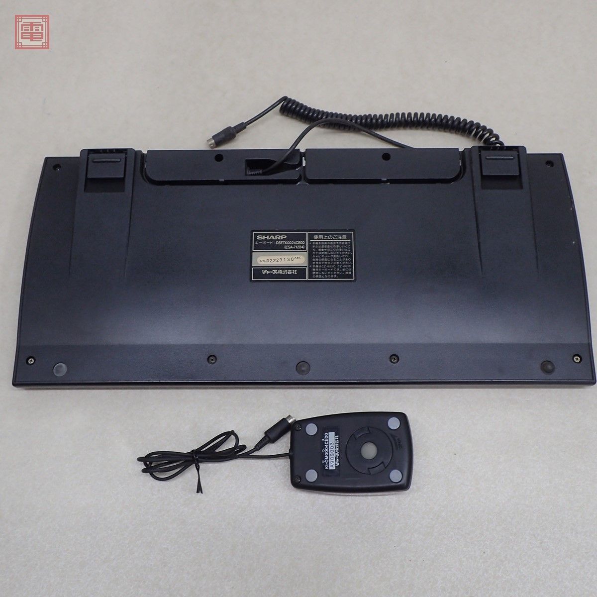 の*ん様 X68000 PRO II CZ-653C (パイオニアOEM品)