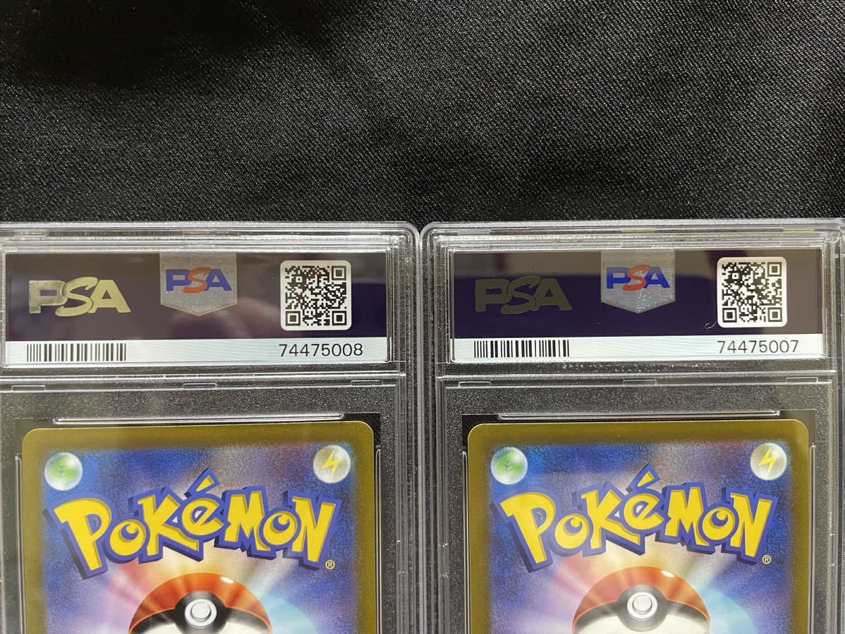 連番 PSA 10】 アルセウス オリジンパルキア オリジンディアルガ