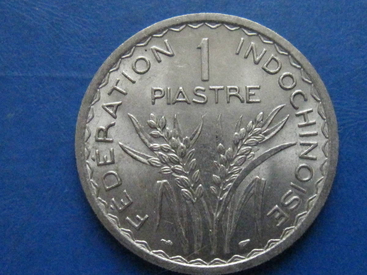 JCC | ジャパンコインキャビネット ⁄ 仏領インドシナ 1947年 1