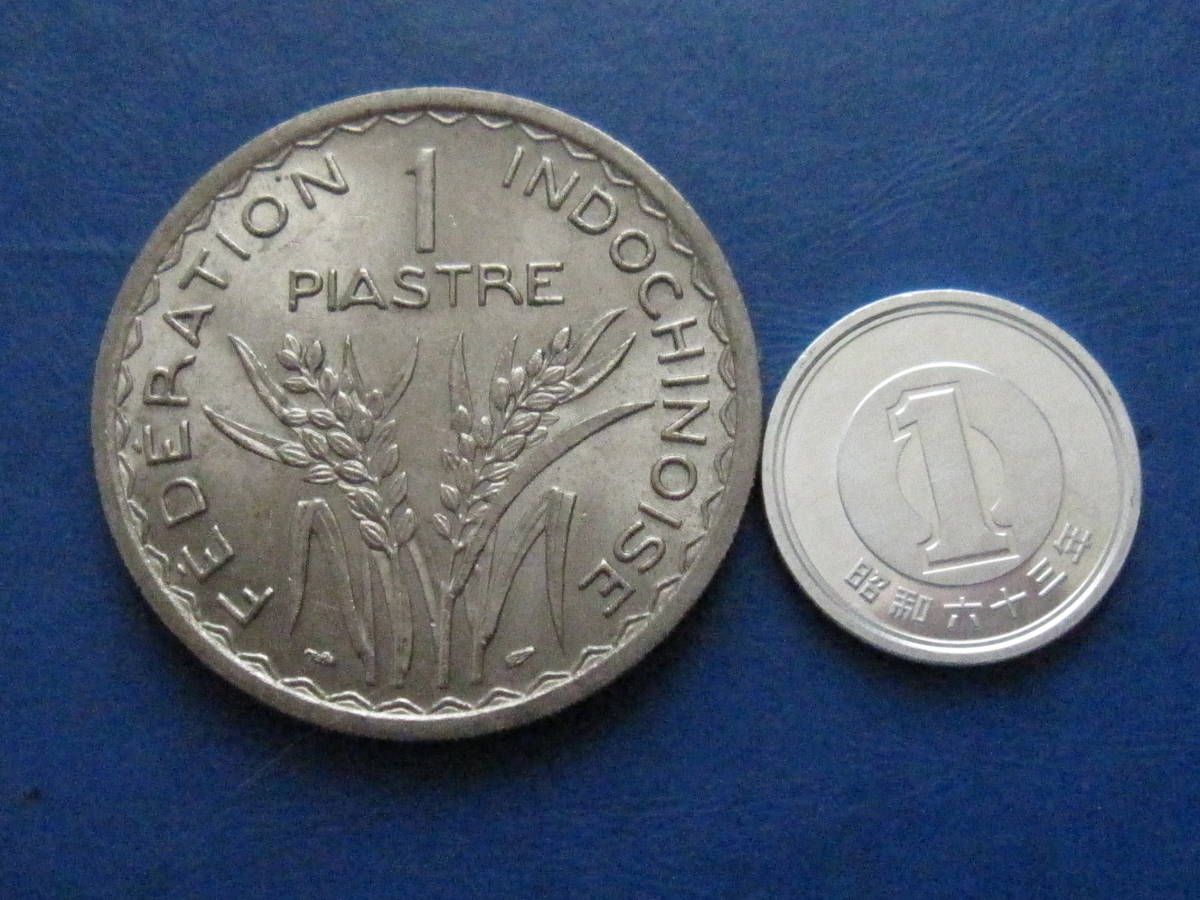 JCC | ジャパンコインキャビネット ⁄ 仏領インドシナ 1947年 1