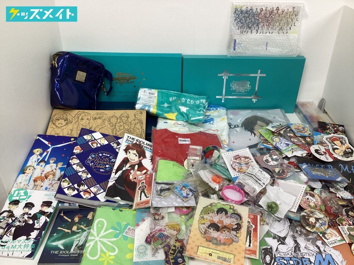 【同梱不可/現状】 アニメ グッズ まとめ売り アイドルマスター SideM ストラップ スティックライト タオル Tシャツ DVD CD 他
