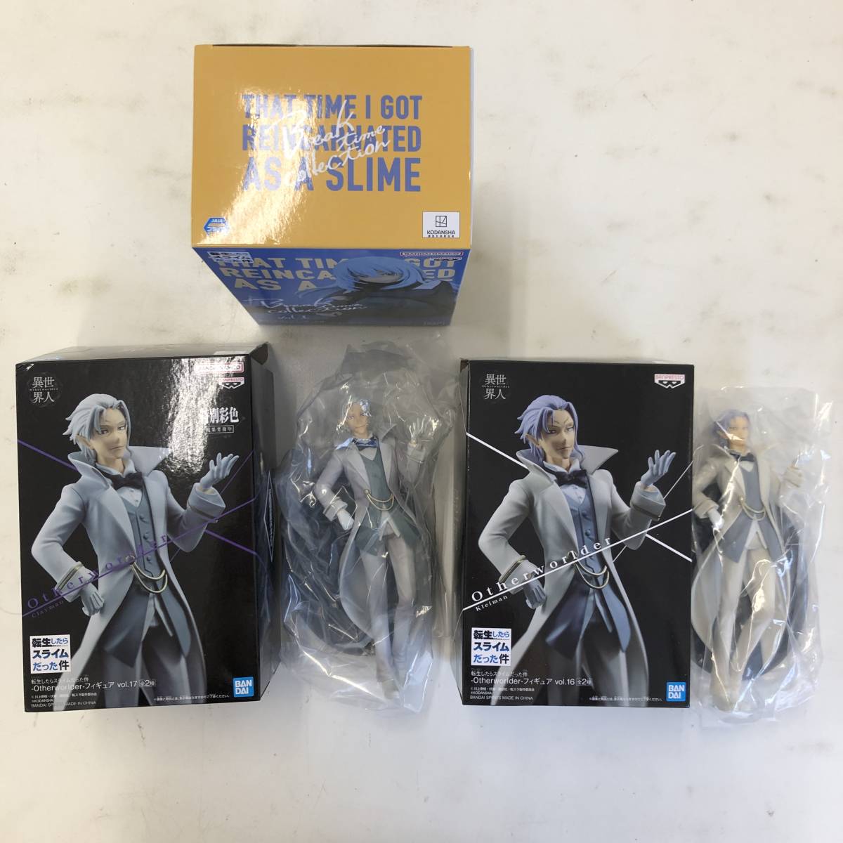 転生したらスライムだった件 転スラ グッズ まとめ売り キーホルダー 