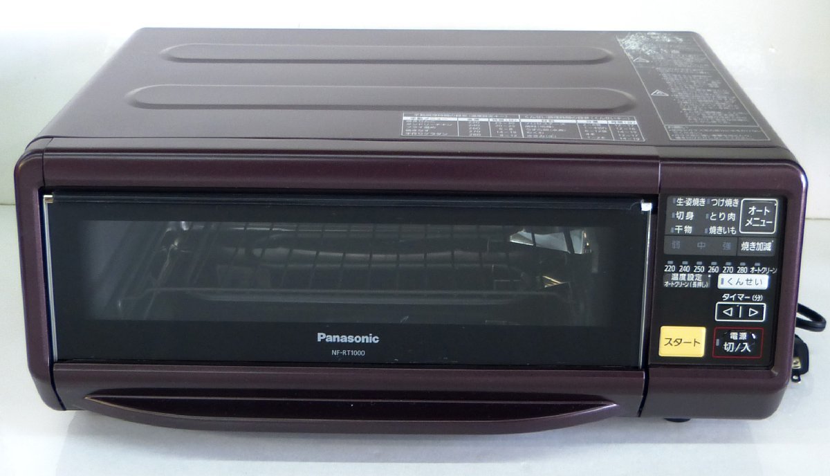 4《新品・未開封》Panasonic/パナソニック/けむらん亭/燻製 4《新品・未開封》Panasonic/パナソニック/けむらん亭/燻製