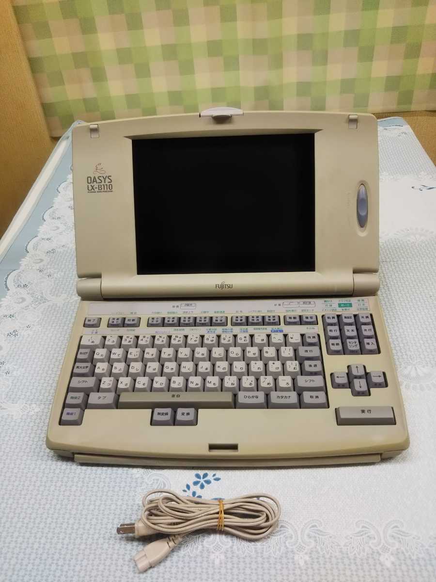 FUJITSU 富士通 日本語ワープロ OASYS LX-B110