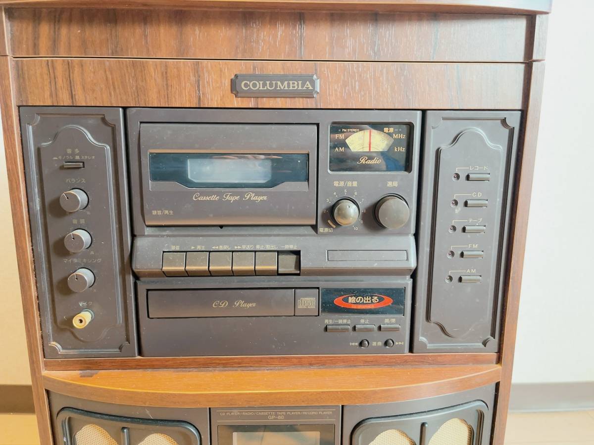 GP-60 コロンビア COLUMBIA レコード マルチプレーヤー CD マルチ 