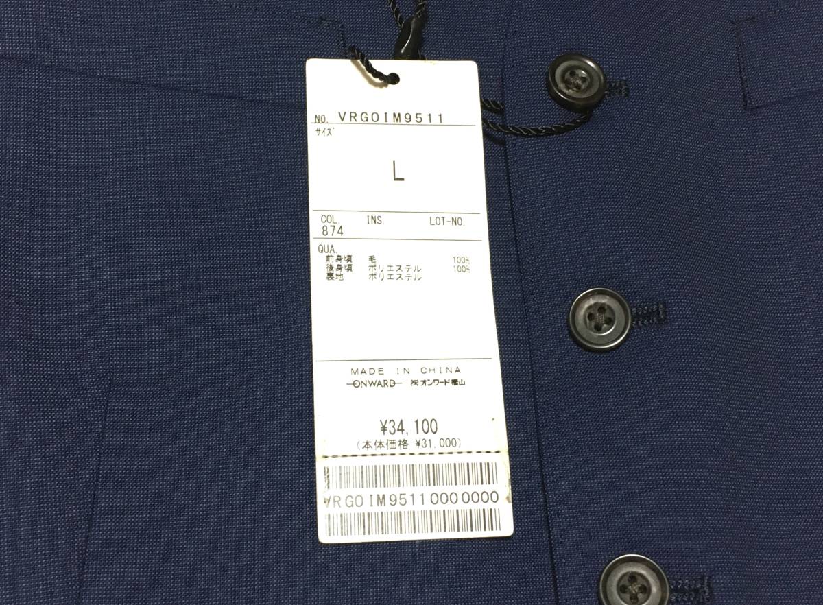 gotairiku 五大陸 AIRY MOVE 前開きウール ベスト ジレ DORMEUIL L 