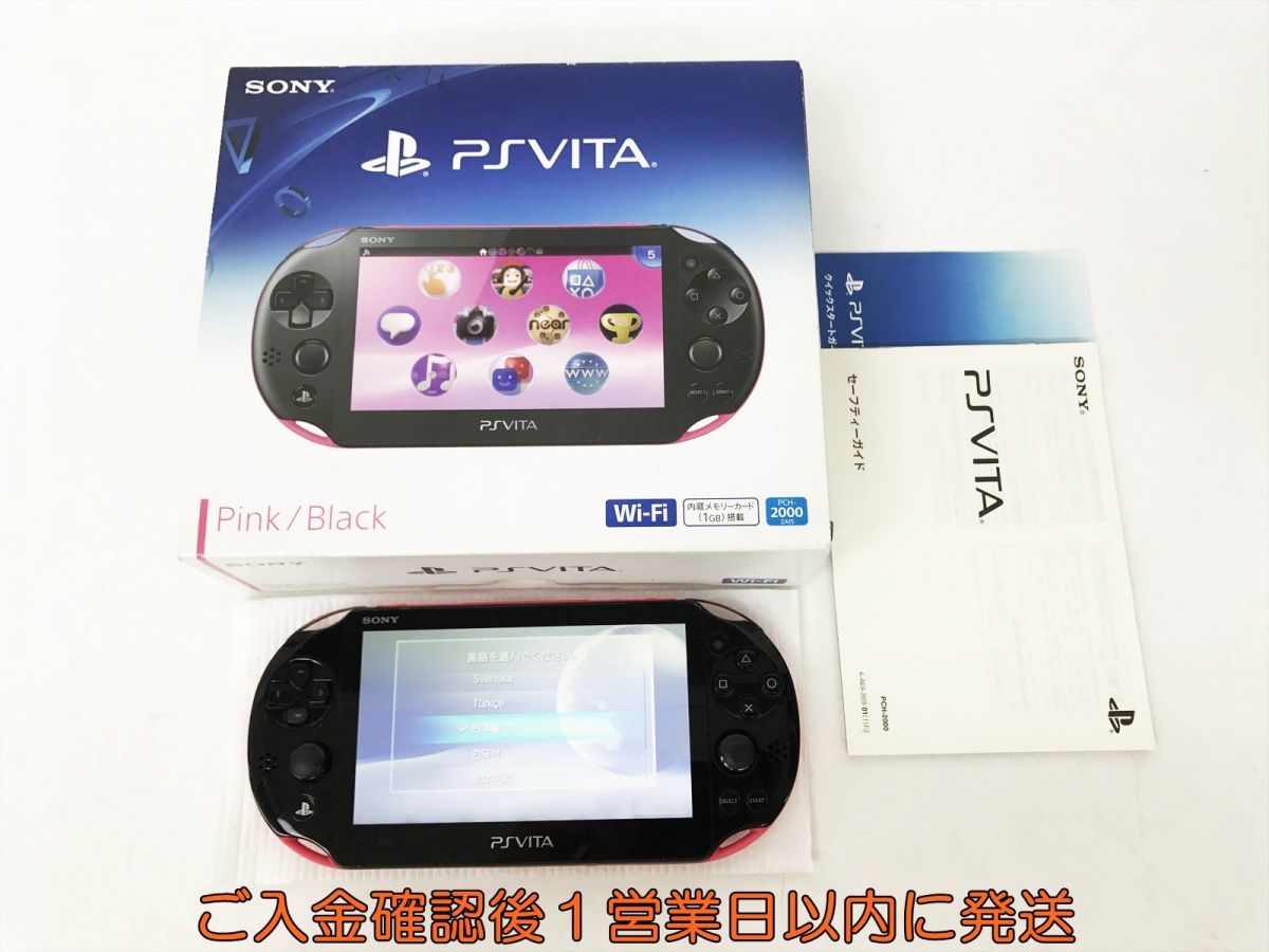 送料無料，正規品 1円 PSVITA 本体/箱 セット ピンク/ブラック SONY PlayStation VITA PCH-2000 新型 EC38-642jy/F3(PS Vita本体)｜売買されたオークション情報、yahooの商品情報をアーカイブ公開 - オークファン PS Vita本体