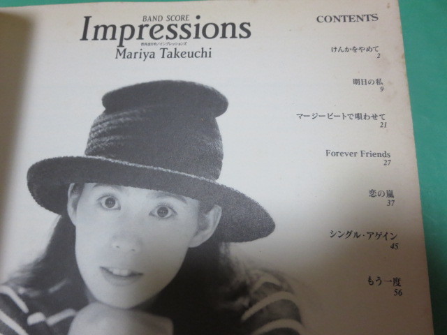 Impressions 竹内まりや | (CD) 中古 AMCM4200 竹内まりや Mariya
