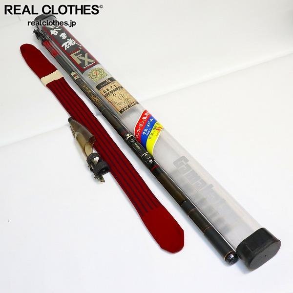 Gamakatsu/がまかつ がま磯 MARK II FX 0.8号 7.1 マーク2 磯竿 釣竿 ロッド 同梱×/D4X