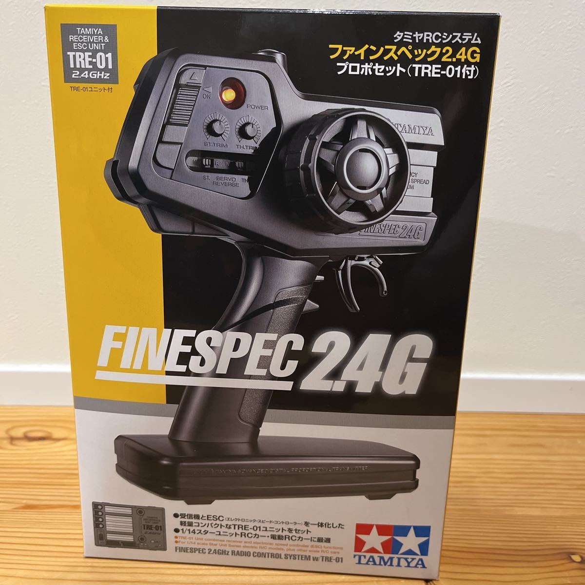 タミヤ ファインスペック2.4Gプロポセット(TRE-01付) タミヤ プロポ