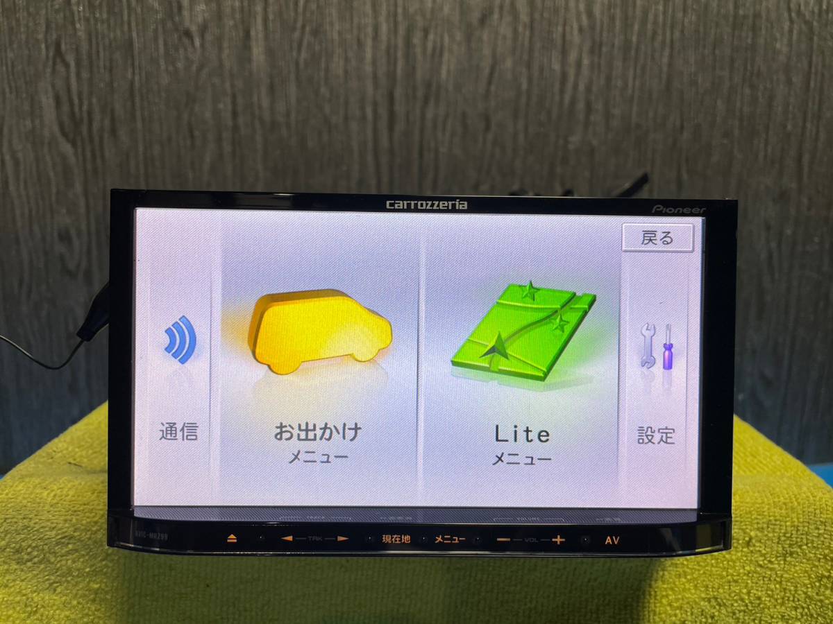 ☆carrozzeria Pioneer カロッツェリア パイオニア AVIC-MRZ99