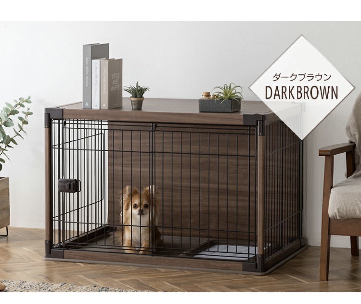 HOT，本物保証 犬 4 ケージ 屋根付きケージ アイリスオーヤマ ブラウン 犬ハウス 90x60x60cm 木製 オシャレケージ ゲージ(ケージ)｜売買されたオークション情報、yahooの商品情報をアーカイブ公開 - オークファ ケージ