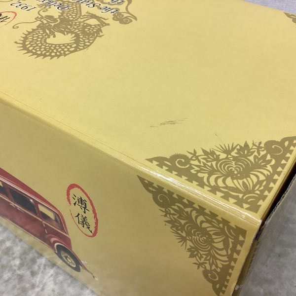 1円〜 Sun Star 1/18 1932 Deluxe Tudor the State Limousine of Puyi 溥儀