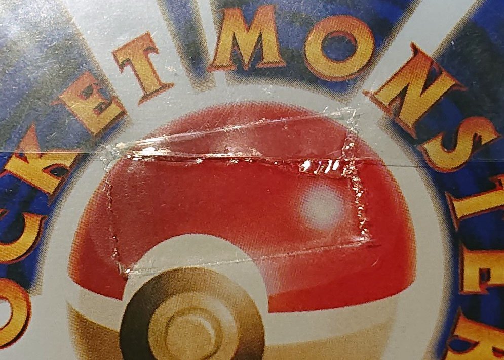 8cmCD ラプラスにのって 特典：未開封ポケモンカード 【カスミのてあて 
