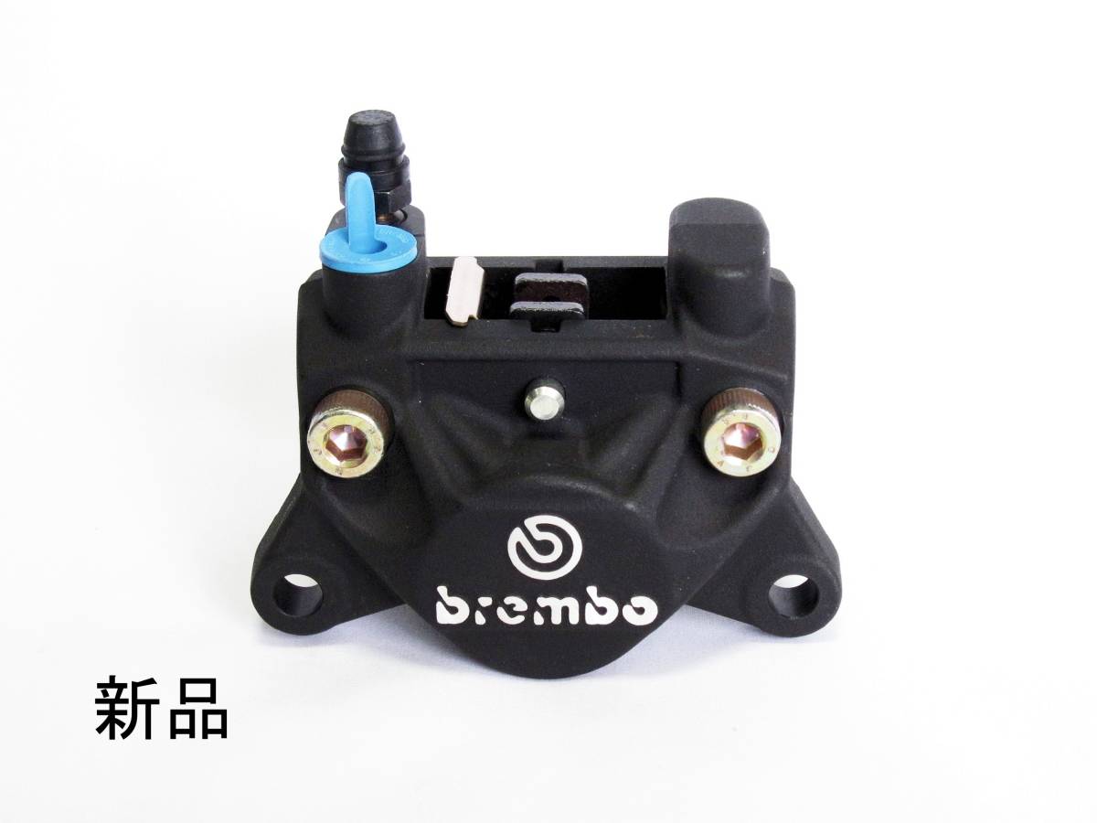 ブレンボ2POTキャスティングキャリパー ブラック84mm カニ 20.5161.51