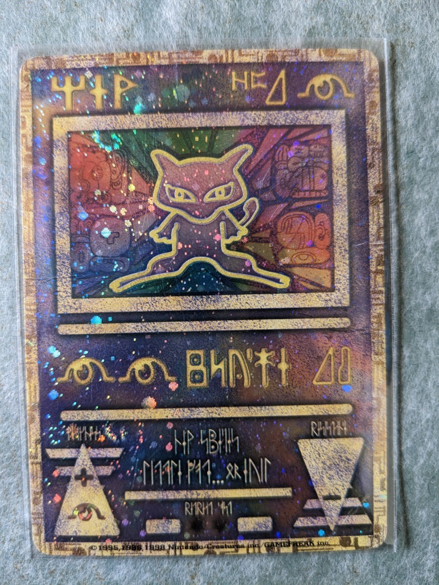 78枚 ポケモンカード 旧裏 旧裏面 キラ 御三家 とりかえっこプリーズ 