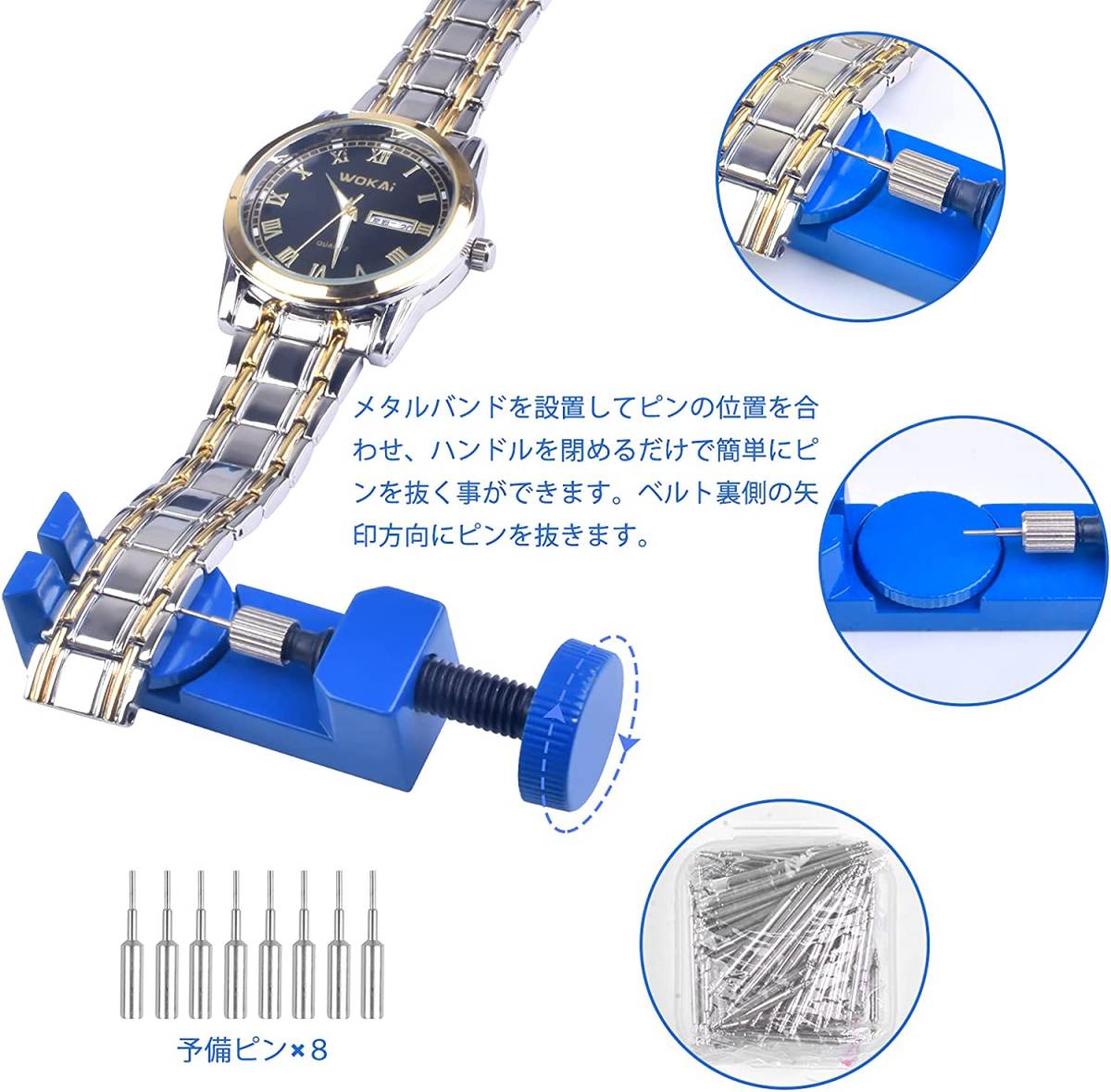 ETEPON 時計工具 セット 時計修理 電池交換 ベルト調整 裏蓋開け 裏蓋