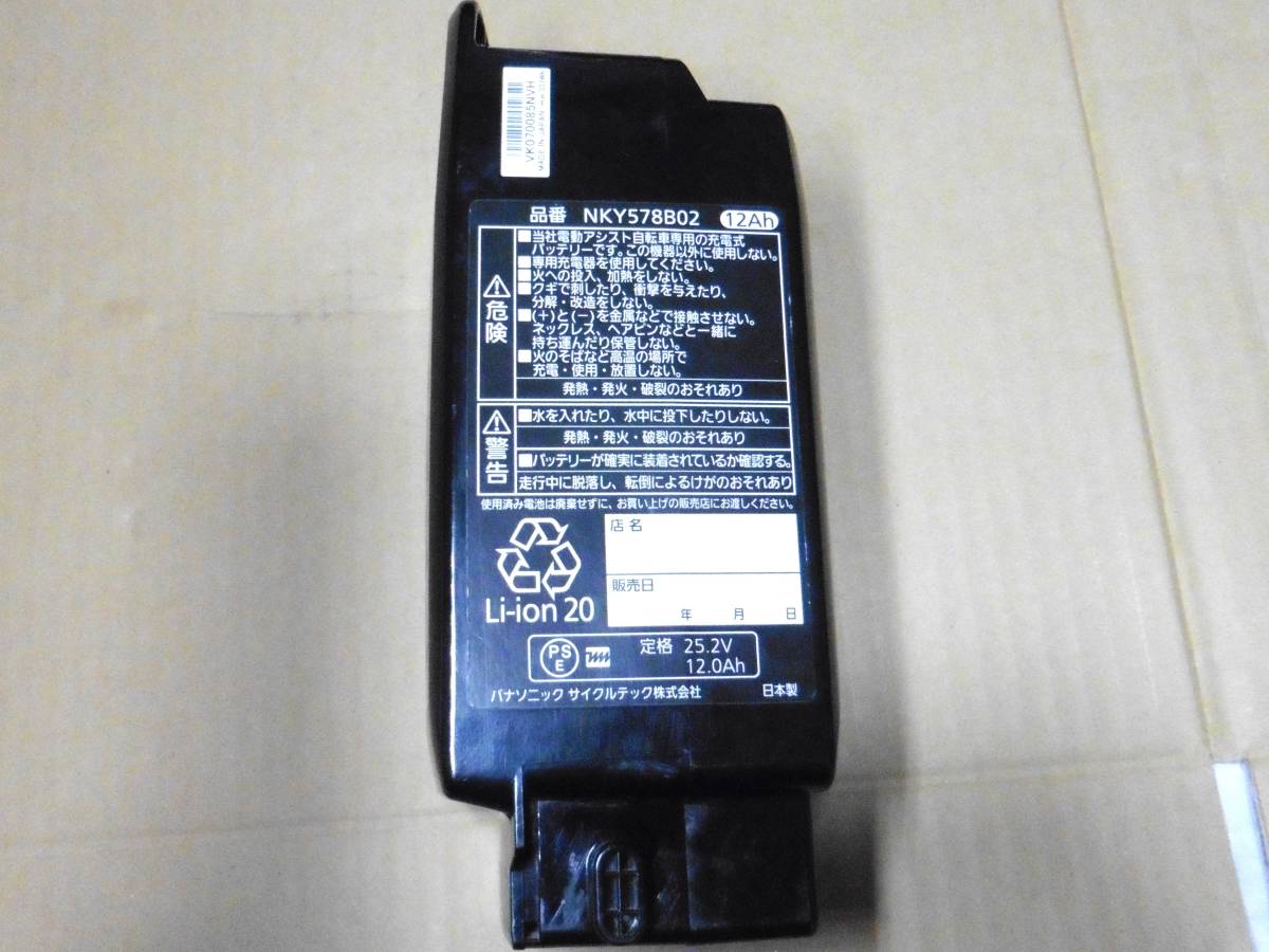 人気No.1 急速充電 専用充電器 スタンド式 Panasonic 送料込 NK