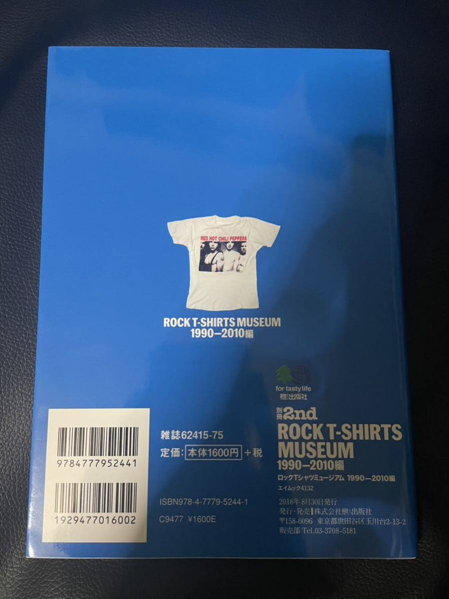美品 別冊2nd ROCK T-SHIRT MUSEUM(1990~2010編) ロックTシャツ