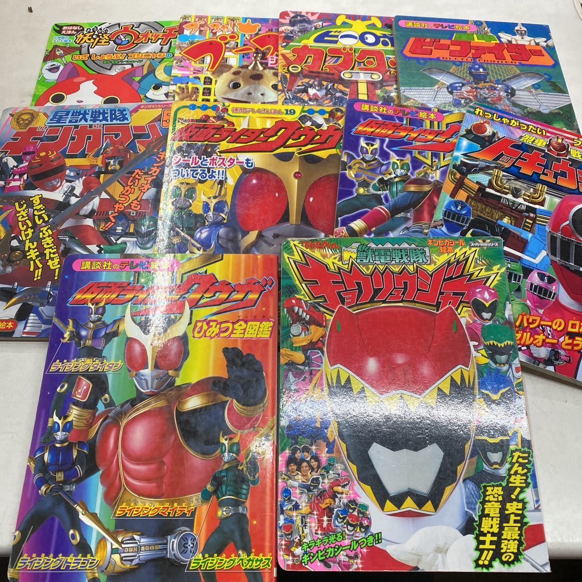 a0513-22.日本書 古本 小学館のテレビ絵本 まとめセット 仮面ライダー  
