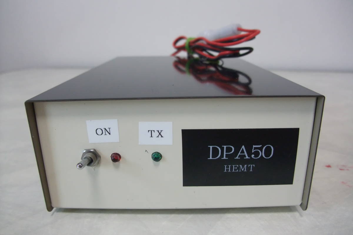 50MHZ 受信プリアンプ　DPA-50　ＤＣ13.8Ｖ（中古動作品）（美品）（増幅度抜群）