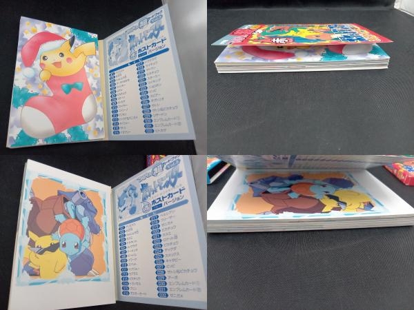 カード欠品なし】 小学館 てれびくん ポケットモンスター ポストカード